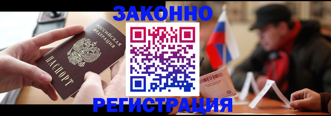 форма 3 в Лобне